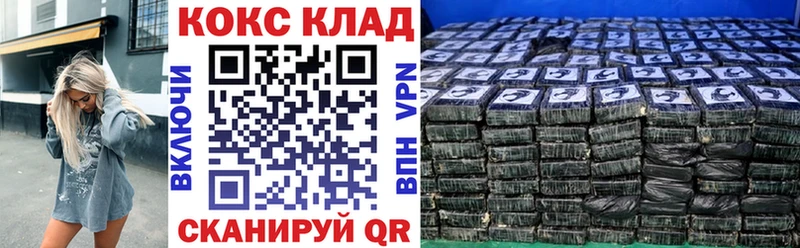 Где можно купить наркотики Лысково Каннабис  Лсд 25  Меф мяу мяу  Галлюциногенные грибы 