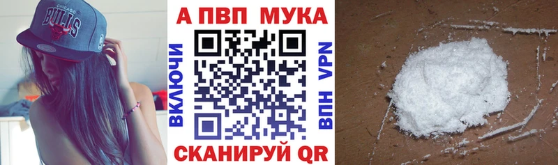 A PVP VHQ  Лысково 