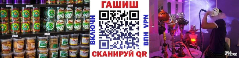 это состав Лысково Canna-Cookies конопля