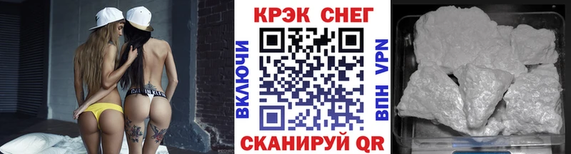 наркота  Лысково  Кокаин Fish Scale 