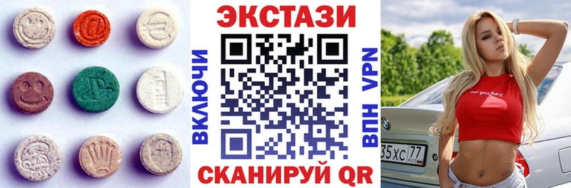 Ecstasy 99%  Лысково 