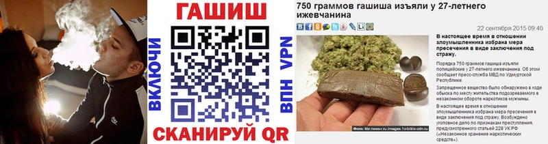 Гашиш гарик  маркетплейс наркотические препараты  Лысково 