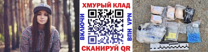 блэк спрут ONION  Лысково  Героин афганец 