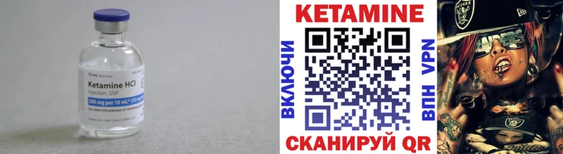 Кетамин ketamine Лысково