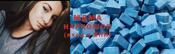 наркотики Абаза