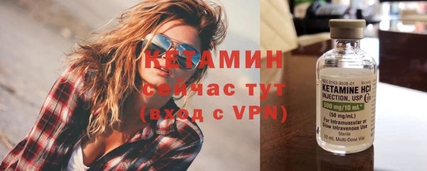 наркотики Абаза
