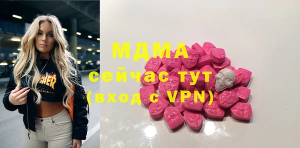 наркотики Абаза