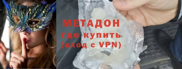наркотики Абаза