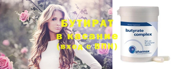 бошки Абдулино