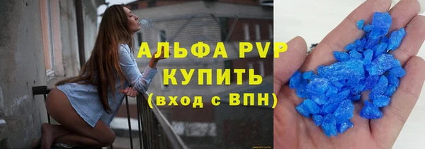 наркотики Абаза
