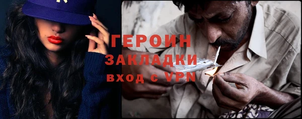 наркотики Абаза