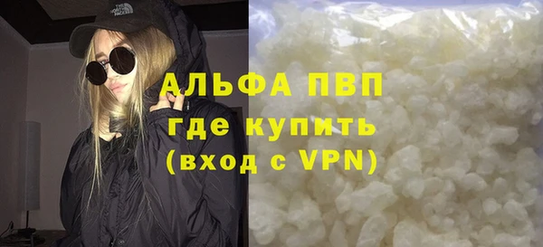 наркотики Абаза