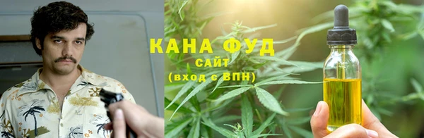 наркотики Абаза
