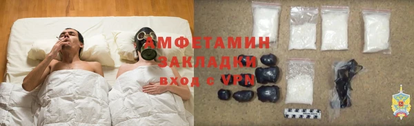 наркотики Абаза