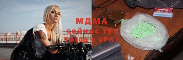 бошки Абдулино