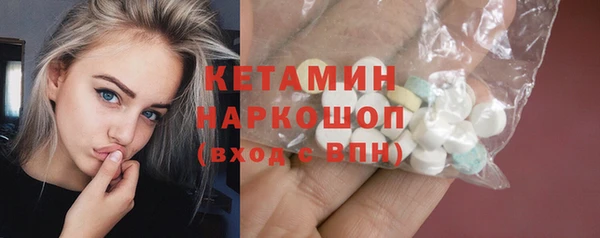 бошки Абдулино