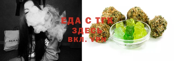 бошки Абдулино
