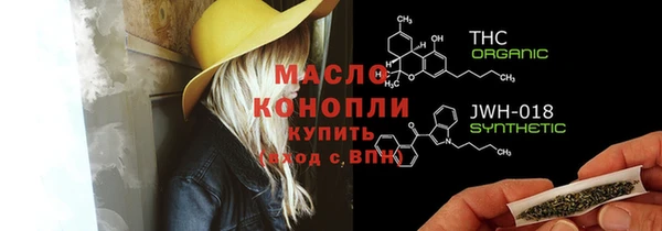 марки lsd Абинск
