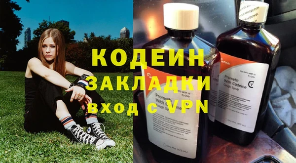 наркотики Абаза