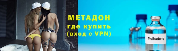 марки lsd Абинск