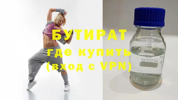 бошки Абдулино
