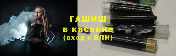 наркотики Абаза