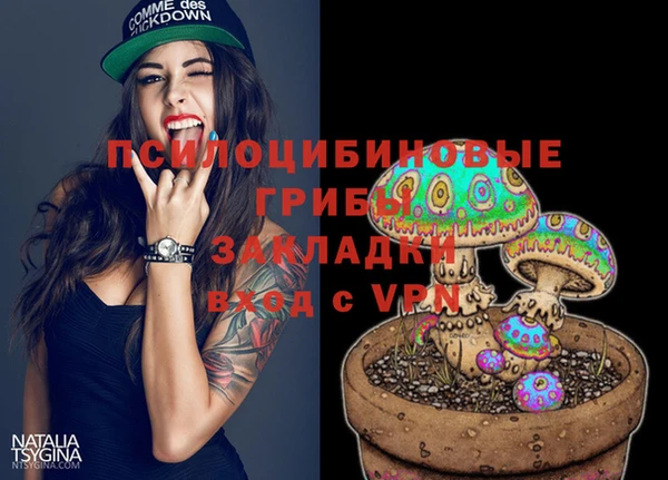 марки lsd Абинск