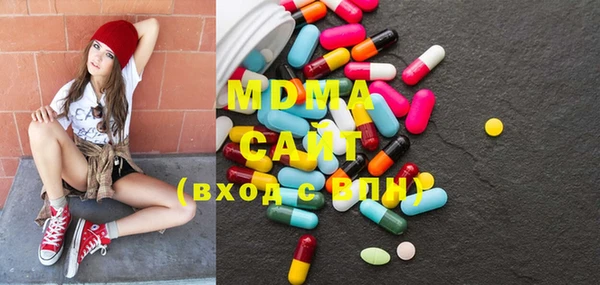 марки lsd Абинск