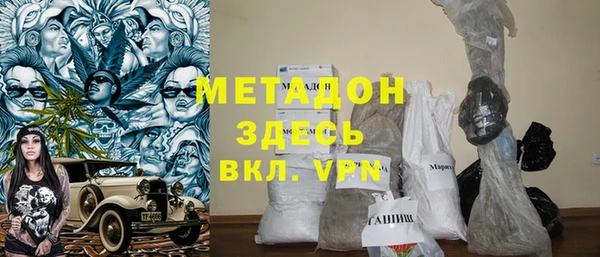 бошки Абдулино