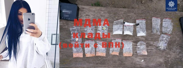 бошки Абдулино