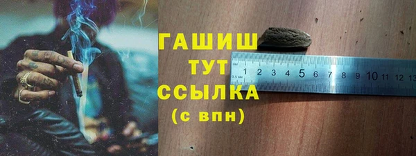 бошки Абдулино