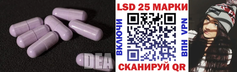 Лсд 25 экстази ecstasy  Лысково 