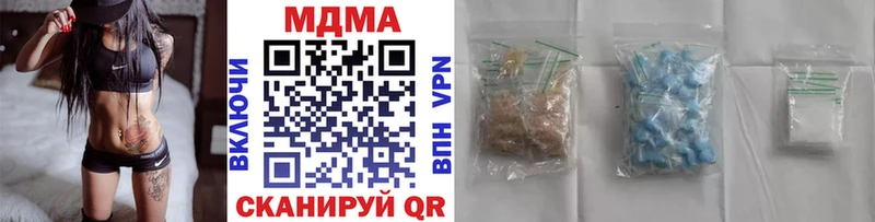 MDMA кристаллы  площадка Telegram  Лысково 
