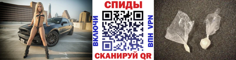 Первитин Methamphetamine  Лысково 