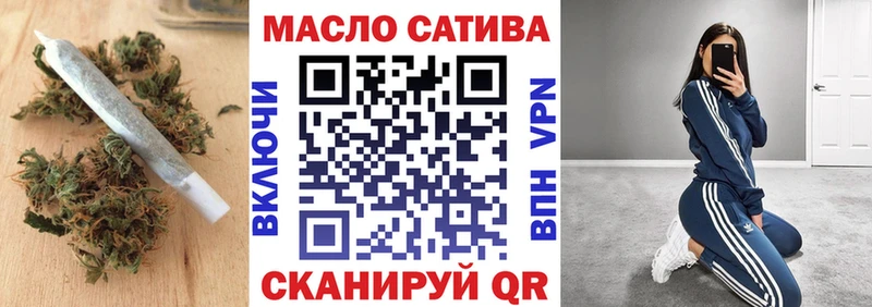 блэк спрут ССЫЛКА Лысково Дистиллят ТГК гашишное масло цена